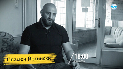 „Ничия земя“: За дозите, раните от наркотиците и обратите в живота