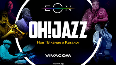 Oh! Jazz и United Group пренасят ексклузивно джаз съдържание в Югоизточна Европа