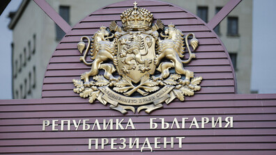 "Челюсти": Сгреши ли президентът с искането за референдум за еврото