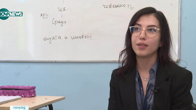 В навечерието на 24 май: Млада учителка по БЕЛ е вдъхновение за своите ученици
