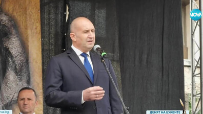 Държавният глава домакинства ежегодния прием по случай 24 май