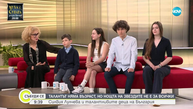 Талантът няма възраст, но „Нощта на звездите“ не е за всеки