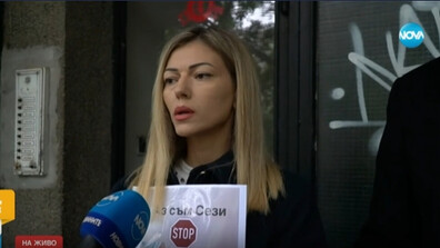 След умишлена катастрофа и стрелба по съпругата си: Пуснаха мъж под домашен арест
