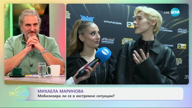Михаела Маринова и Кристиян Костов – сродните души в музиката и дуетният им дебют „Ти си сърце“