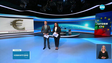 Новините на NOVA (04.06.2025 - лятна късна)