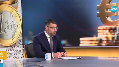 Ако след 1 януари догодина има скок на цените, това ще се дължи на спекула, а не на приемането на единната валута
