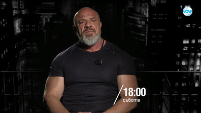 „Ничия земя“: Тайните на офицера