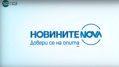 Новините на NOVA NEWS (18.06.2025 - 20:00)