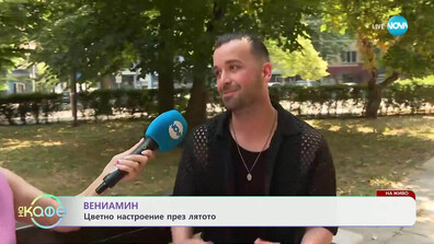 Победителят от „Като две капки вода“ Вениамин на турне с Coca-Cola The Voice Happy Energy Tour 2025
