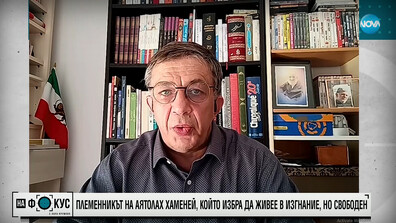 Племенникът на аятолах Хаменей: Мечтая вуйчо ми да изчезне от историята