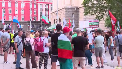 Нов протест против въвеждането на еврото в центъра на София
