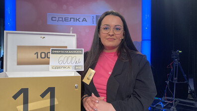 Победа над Банкера в "Сделка или не"