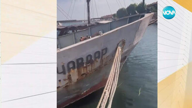 Водолази потопиха кораб на дъното на Созополския залив