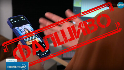 Deepfake измама с лицето на Ани Салич – NOVA предупреждава за фалшива реклама