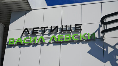 Защо полет от София до Лондон постави под тревога авиационните служби по сигурност на Европа