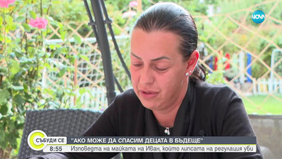 Майката на загиналото дете в Несебър: Очаквам да има наказани, ние вече сме обречени