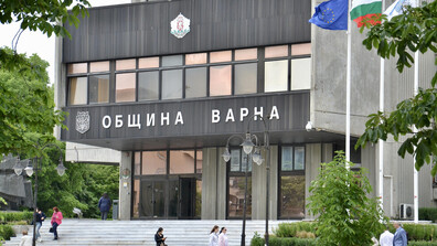 Финансовият заместник-кмет на Варна е освободен от длъжност