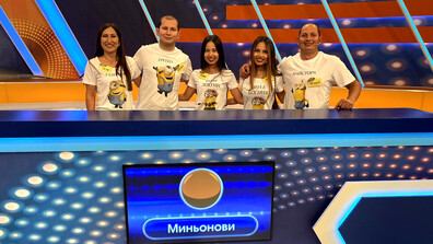 Миньонови срещу Кобрите в "Семейни войни"