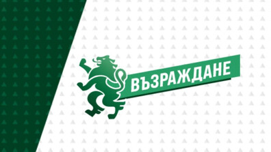 "Възраждане" осъди опитите за възпрепятстване на работата на екипа на NOVA в Сопот