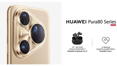 Серията HUAWEI Pura 80 вече е на българския пазар в комплект с FreeBuds Pro 4 и 12 месечна защита на дисплея Huawei Care+