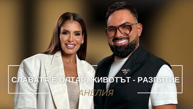 Анелия: Не бях готова за второ дете при последната ми връзка