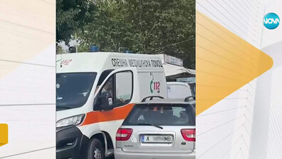 Защо мъж нападна шофьори на линейки в Бургас?