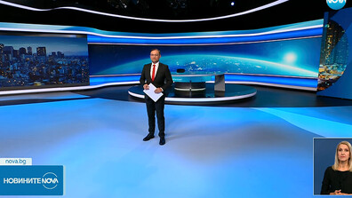Новините на NOVA (15.09.2025 - късна)