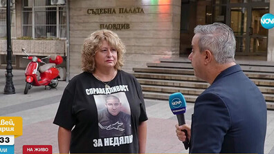 Близки на загинал на пътя моторист излизат на протест в Пловдив с искане за справедливост
