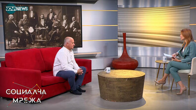 Денят на независимостта: Исторически факт или състояние на духа