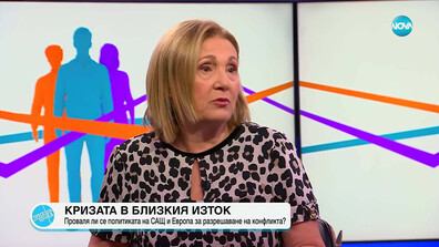 Бъчварова: Отсъства политическия дебат за света, в който живеем