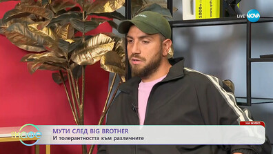 Мути от Big Brother: Извинявам се за случката с Цецо, с когото бях доста нетактичен