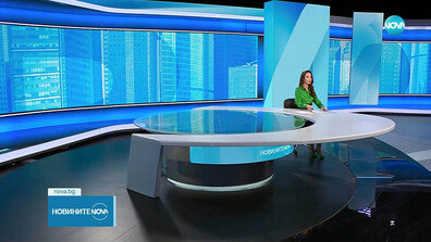 Новините на NOVA (30.09.2025 - обедна)