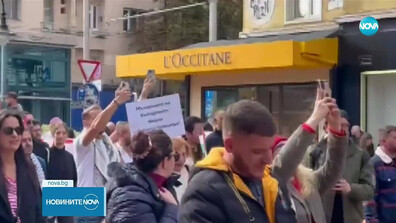 Шествие с призив срещу войната в Газа се проведе в столицата