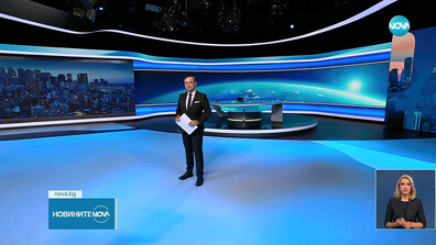 Новините на NOVA (06.10.2025 - късна)