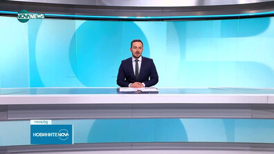 Обеден информационен блок на NOVA NEWS (14.10.2025)