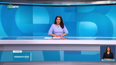 Новините на NOVA NEWS (14.10.2025 - 20:00)