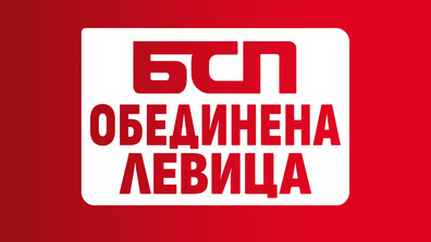 БСП: Очакваме ГЕРБ да внесе предложенията си в Съвета за съвместно управление