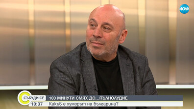 Кръстю Лафазанов: Искам да накарам хората да се усмихнат чрез „Ема и Шоколандия“