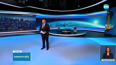 Новините на NOVA (24.10.2025 - късна)