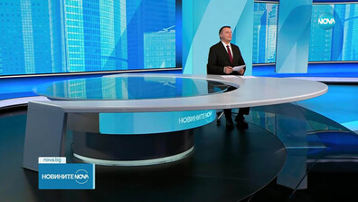 Новините на NOVA (26.10.2025 - обедна)