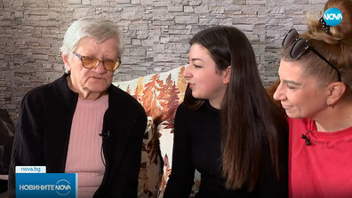 Зов за помощ: Близките на баба Цанка с апел за подкрепа в борбата ѝ с рака