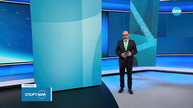 Спортни новини (28.10.2025 - късна)