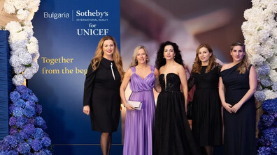 Благотворителният търг на Sotheby’s International Bulgaria набра над 200 000 лв. в подкрепа на деца с увреждания на УНИЦЕФ