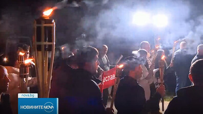 Поклон пред будителите: Факелно шествие се проведе в столичния квартал „Люлин"