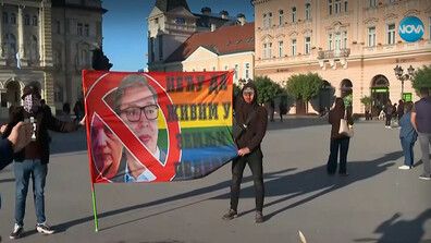 Година след трагедията в Нови Сад: Ще бъде запазено 16-минутно мълчание в памет на всеки един от загиналите