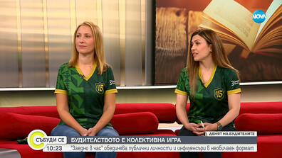 Благотворителен гейминг футболен турнир превръща будителството в колективна игра