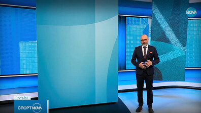 Спортни новини (01.11.2025 - обедна)