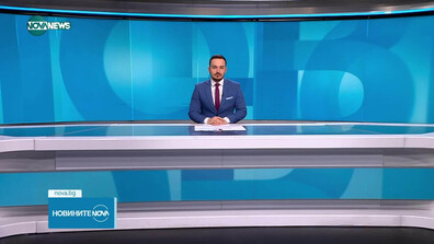 Новините на NOVA NEWS (01.11.2025 - 20:00)