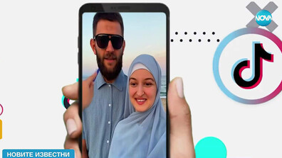 „Новите известни”: Елекса се завърна с хиджаб