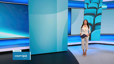 Спортни новини (03.11.2025 - късна)